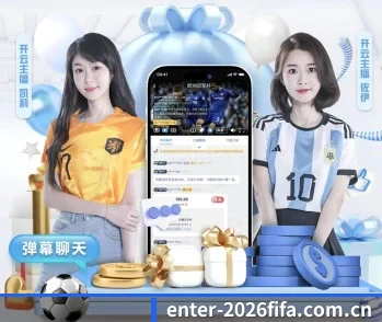 比分查询与赛事提醒